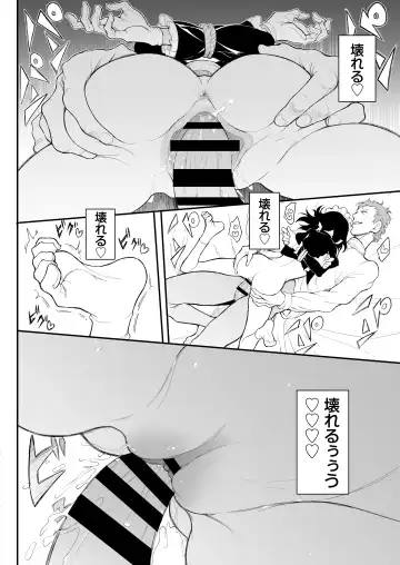 [Kyockcho] Maid Kyouiku. 2 -Botsuraku Kizoku Rurikawa Tsubaki- Fhentai - Page 24