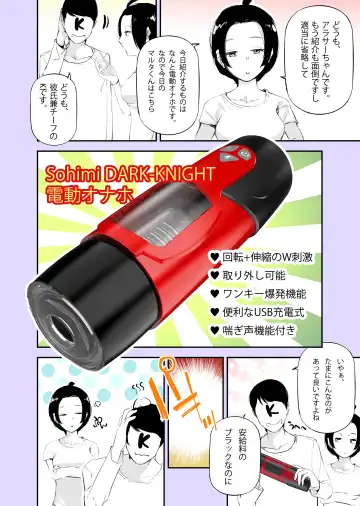 [Jake] 実録(?)アラサーちゃん体験漫画 Fhentai - Page 17