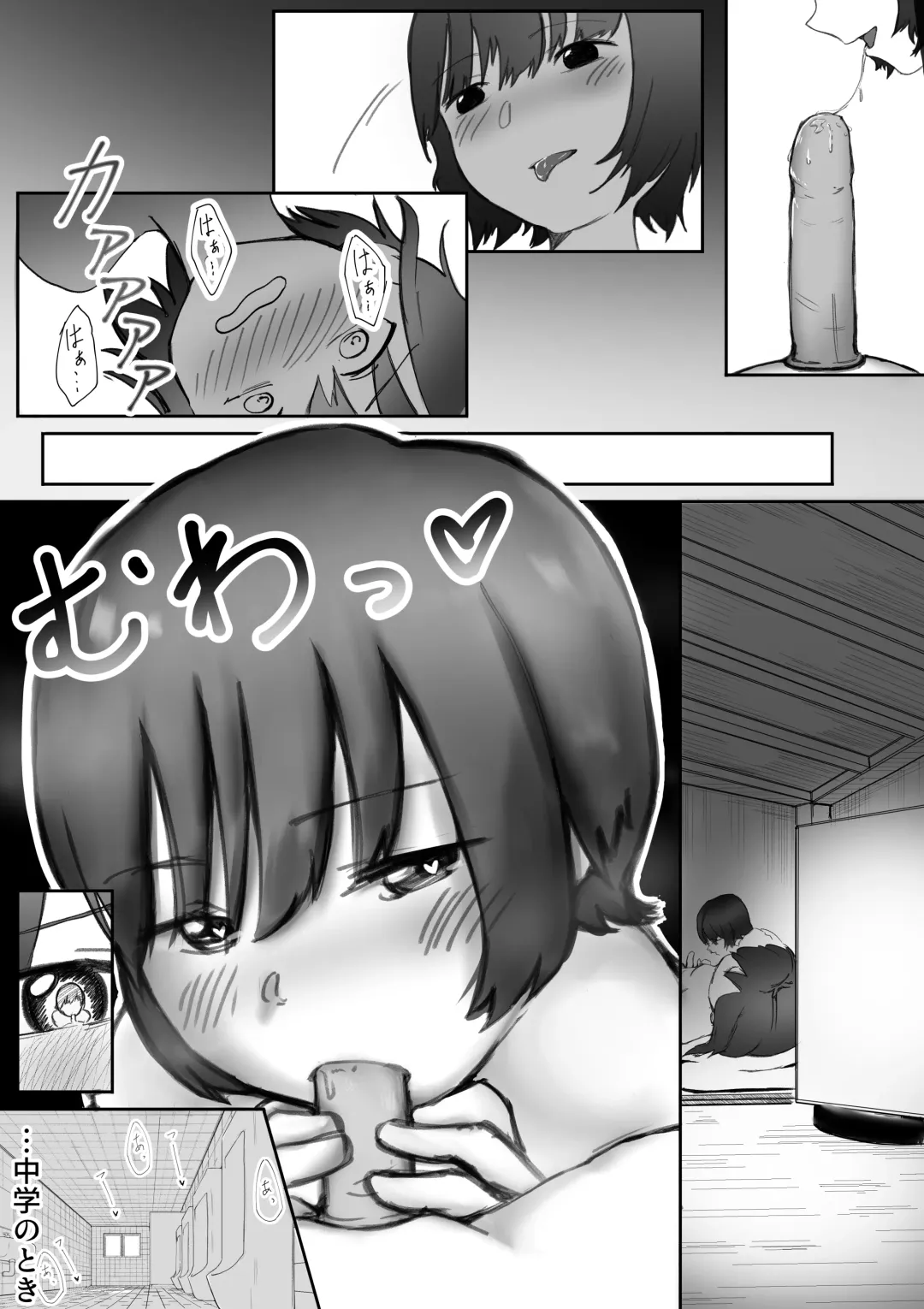 【風俗レポ漫画】飛田新地で童貞を捨てた話 Fhentai - Page 15