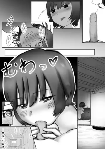 【風俗レポ漫画】飛田新地で童貞を捨てた話 Fhentai - Page 15