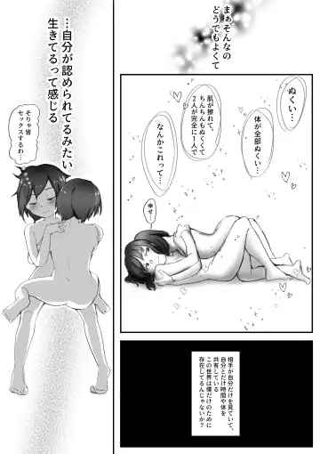 【風俗レポ漫画】飛田新地で童貞を捨てた話 Fhentai - Page 23