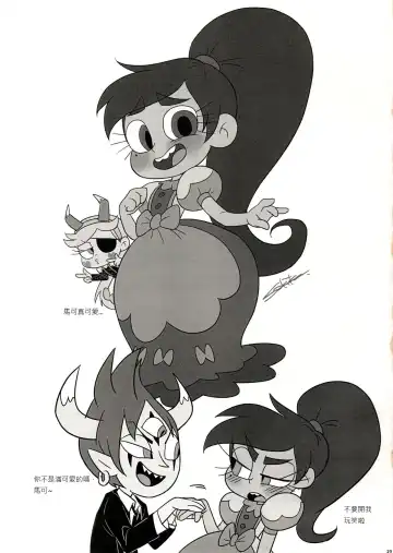 [Siskun] LOVENight Fhentai - Page 21