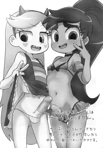 [Siskun] LOVENight Fhentai - Page 3