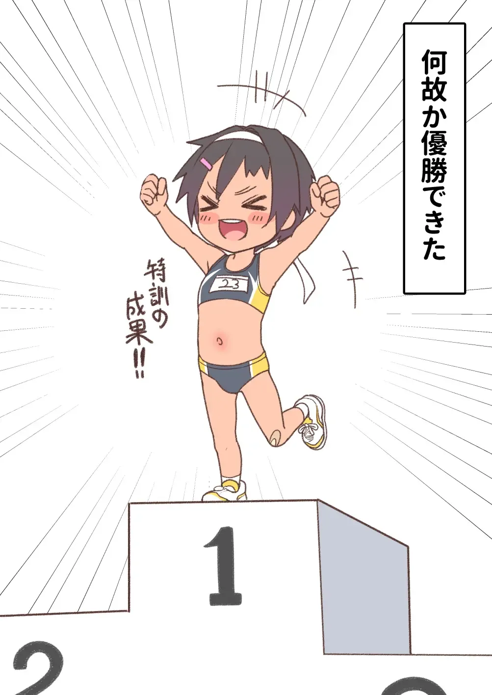 [Kanabun] Tokubetsu Tokkun Fhentai - Page 17