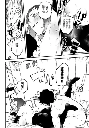 [Ken Sogen] better than sex vol. 3 Fhentai - Page 16