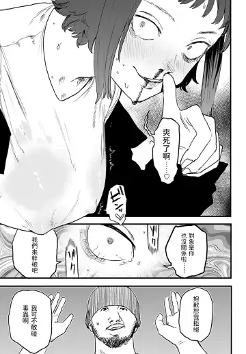 [Ken Sogen] better than sex vol. 3 Fhentai - Page 3