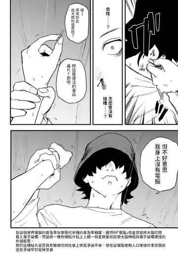 [Ken Sogen] better than sex vol. 3 Fhentai - Page 6