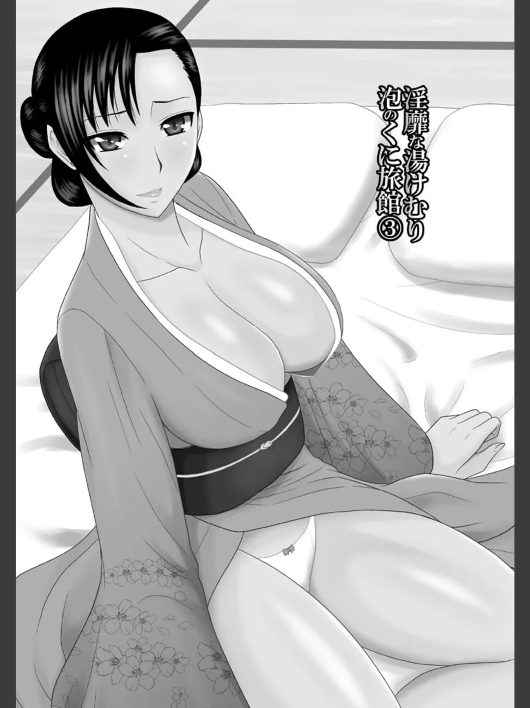 [Hatakeyama Tohya] Jutai Reido Fhentai - Page 126