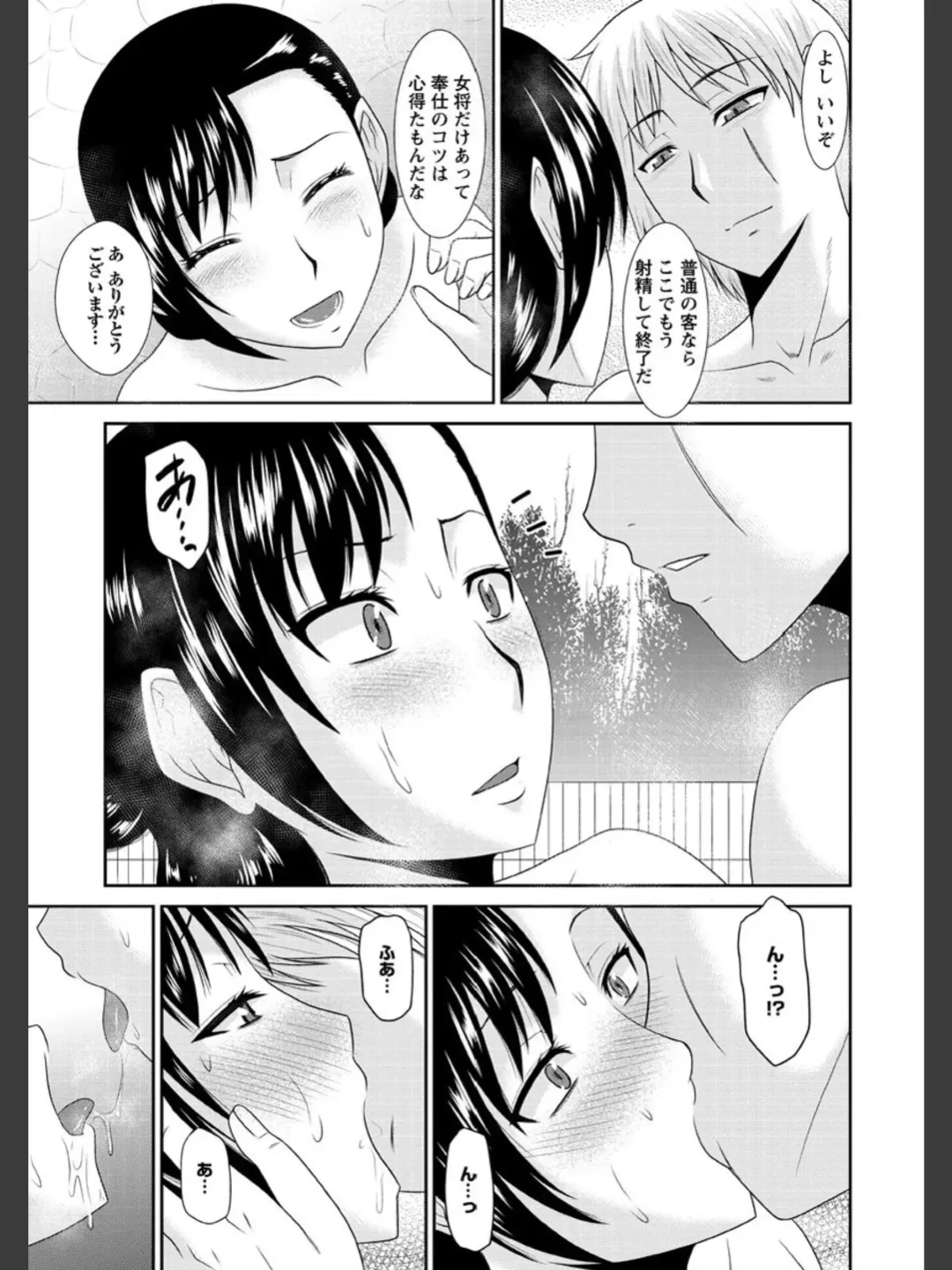 [Hatakeyama Tohya] Jutai Reido Fhentai - Page 128