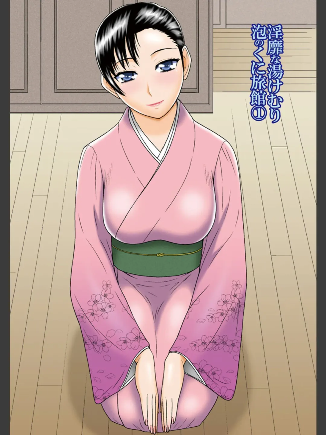 [Hatakeyama Tohya] Jutai Reido Fhentai - Page 86