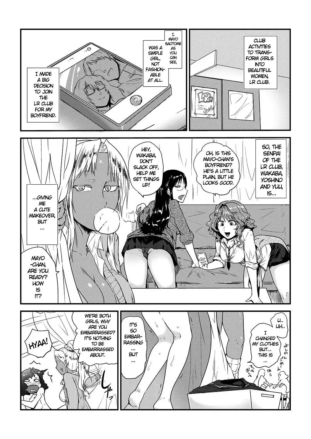 [Sagattoru] GOkan Club～Okashite mo Yurusareru Onna～ Fhentai - Page 12