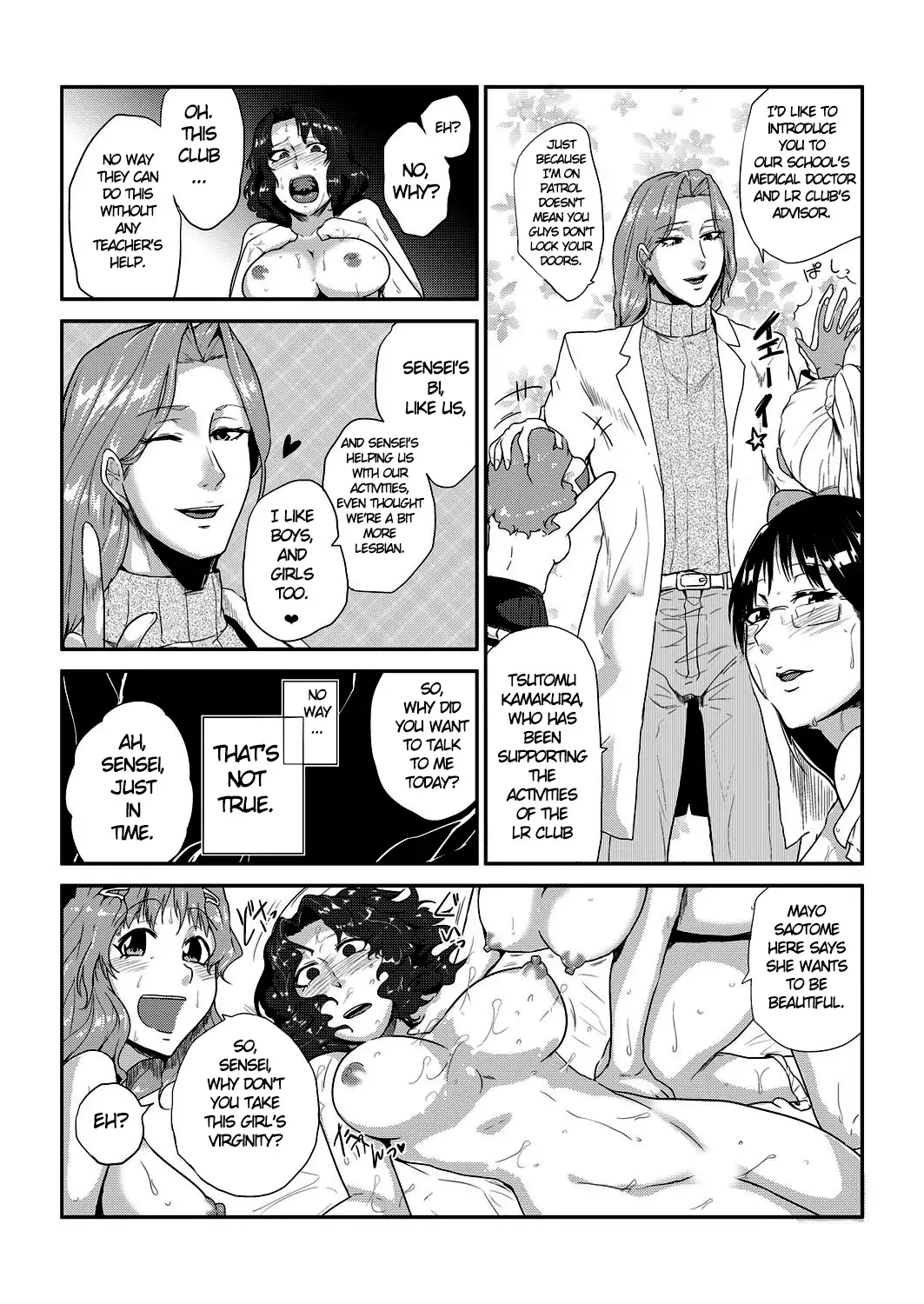 [Sagattoru] GOkan Club～Okashite mo Yurusareru Onna～ Fhentai - Page 24