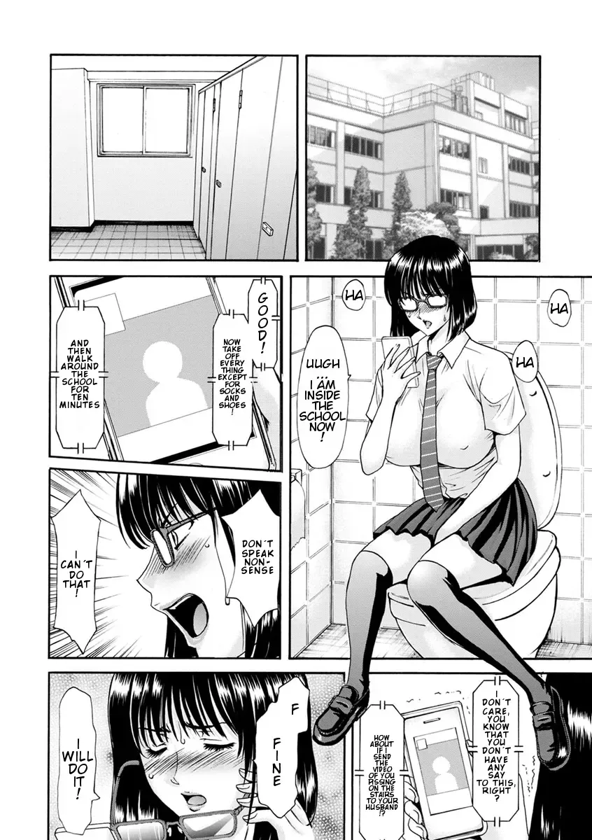 [Hoshino Ryuichi] Hitozuma Roshutsu Choukyou ~Nazo no Kyouhakusha~ Ch. 3 Fhentai - Page 4