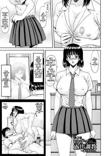 Read [Hoshino Ryuichi] Hitozuma Roshutsu Choukyou ~Nazo no Kyouhakusha~ Ch. 3 - Fhentai