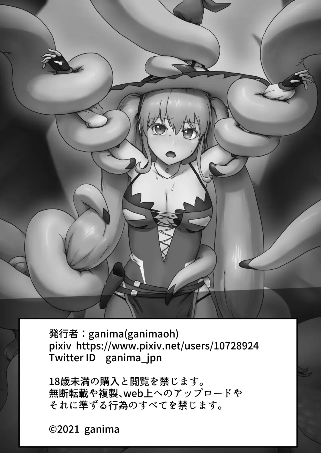 [Ganima] Mahoutsukai Zoa no Ketsumatsu Fhentai - Page 31