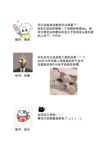 [Akirauta] eyes ~Shisen no Saki ni Iru Kimi e~ Fhentai - Page 22