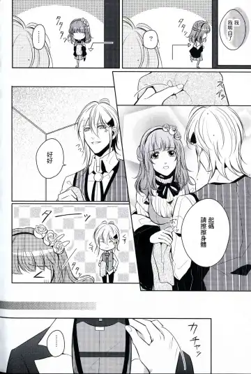 [Akirauta] eyes ~Shisen no Saki ni Iru Kimi e~ Fhentai - Page 4