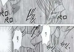 [Crimson] Watashi wa mou Nigerrarenai Fhentai - Page 109