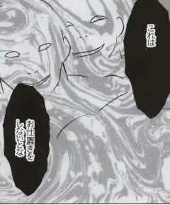 [Crimson] Watashi wa mou Nigerrarenai Fhentai - Page 114