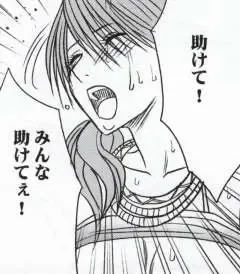 [Crimson] Watashi wa mou Nigerrarenai Fhentai - Page 123