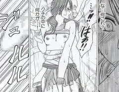 [Crimson] Watashi wa mou Nigerrarenai Fhentai - Page 133