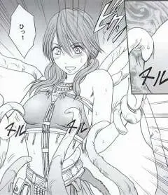 [Crimson] Watashi wa mou Nigerrarenai Fhentai - Page 17