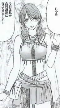 [Crimson] Watashi wa mou Nigerrarenai Fhentai - Page 4