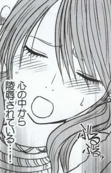 [Crimson] Watashi wa mou Nigerrarenai Fhentai - Page 52