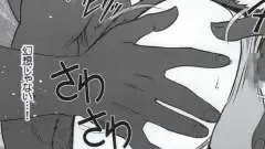 [Crimson] Watashi wa mou Nigerrarenai Fhentai - Page 59