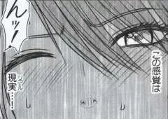 [Crimson] Watashi wa mou Nigerrarenai Fhentai - Page 61