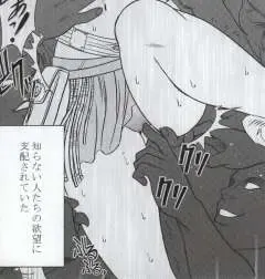 [Crimson] Watashi wa mou Nigerrarenai Fhentai - Page 70