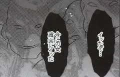 [Crimson] Watashi wa mou Nigerrarenai Fhentai - Page 88