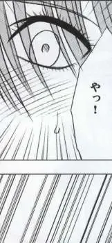 [Crimson] Watashi wa mou Nigerrarenai Fhentai - Page 93