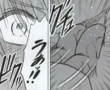 [Crimson] Watashi wa mou Nigerrarenai Fhentai - Page 102