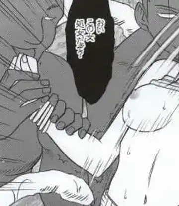 [Crimson] Watashi wa mou Nigerrarenai Fhentai - Page 103