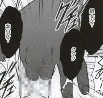 [Crimson] Watashi wa mou Nigerrarenai Fhentai - Page 105