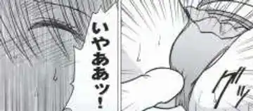 [Crimson] Watashi wa mou Nigerrarenai Fhentai - Page 119