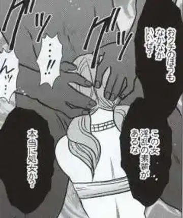 [Crimson] Watashi wa mou Nigerrarenai Fhentai - Page 129