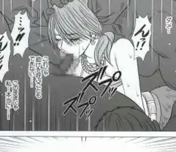 [Crimson] Watashi wa mou Nigerrarenai Fhentai - Page 131