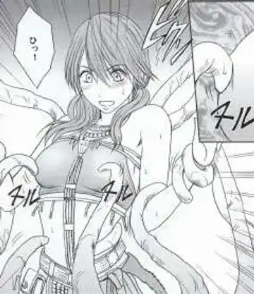 [Crimson] Watashi wa mou Nigerrarenai Fhentai - Page 17