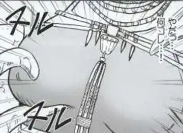 [Crimson] Watashi wa mou Nigerrarenai Fhentai - Page 18