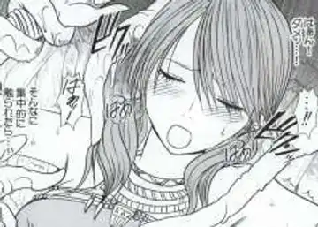 [Crimson] Watashi wa mou Nigerrarenai Fhentai - Page 20