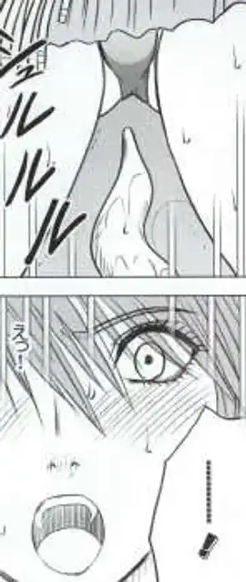 [Crimson] Watashi wa mou Nigerrarenai Fhentai - Page 22