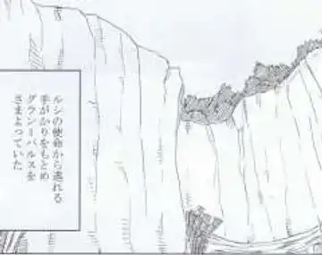 [Crimson] Watashi wa mou Nigerrarenai Fhentai - Page 3