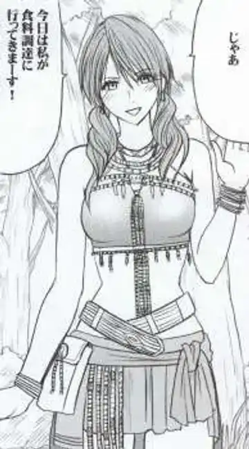 [Crimson] Watashi wa mou Nigerrarenai Fhentai - Page 4