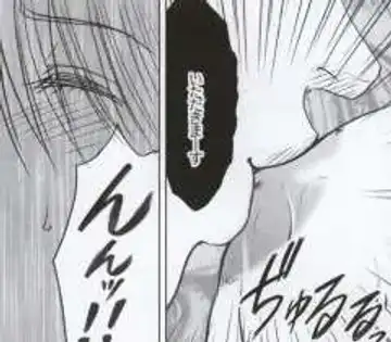 [Crimson] Watashi wa mou Nigerrarenai Fhentai - Page 49