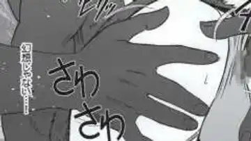 [Crimson] Watashi wa mou Nigerrarenai Fhentai - Page 59