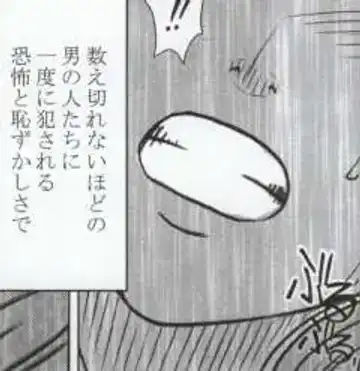 [Crimson] Watashi wa mou Nigerrarenai Fhentai - Page 67