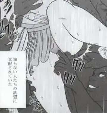 [Crimson] Watashi wa mou Nigerrarenai Fhentai - Page 70