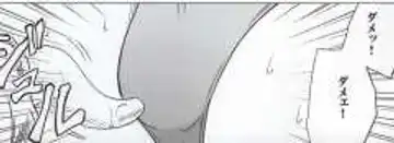 [Crimson] Watashi wa mou Nigerrarenai Fhentai - Page 75